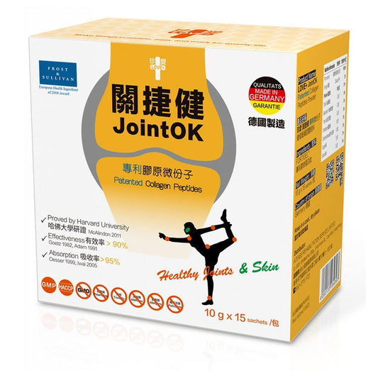 關捷健