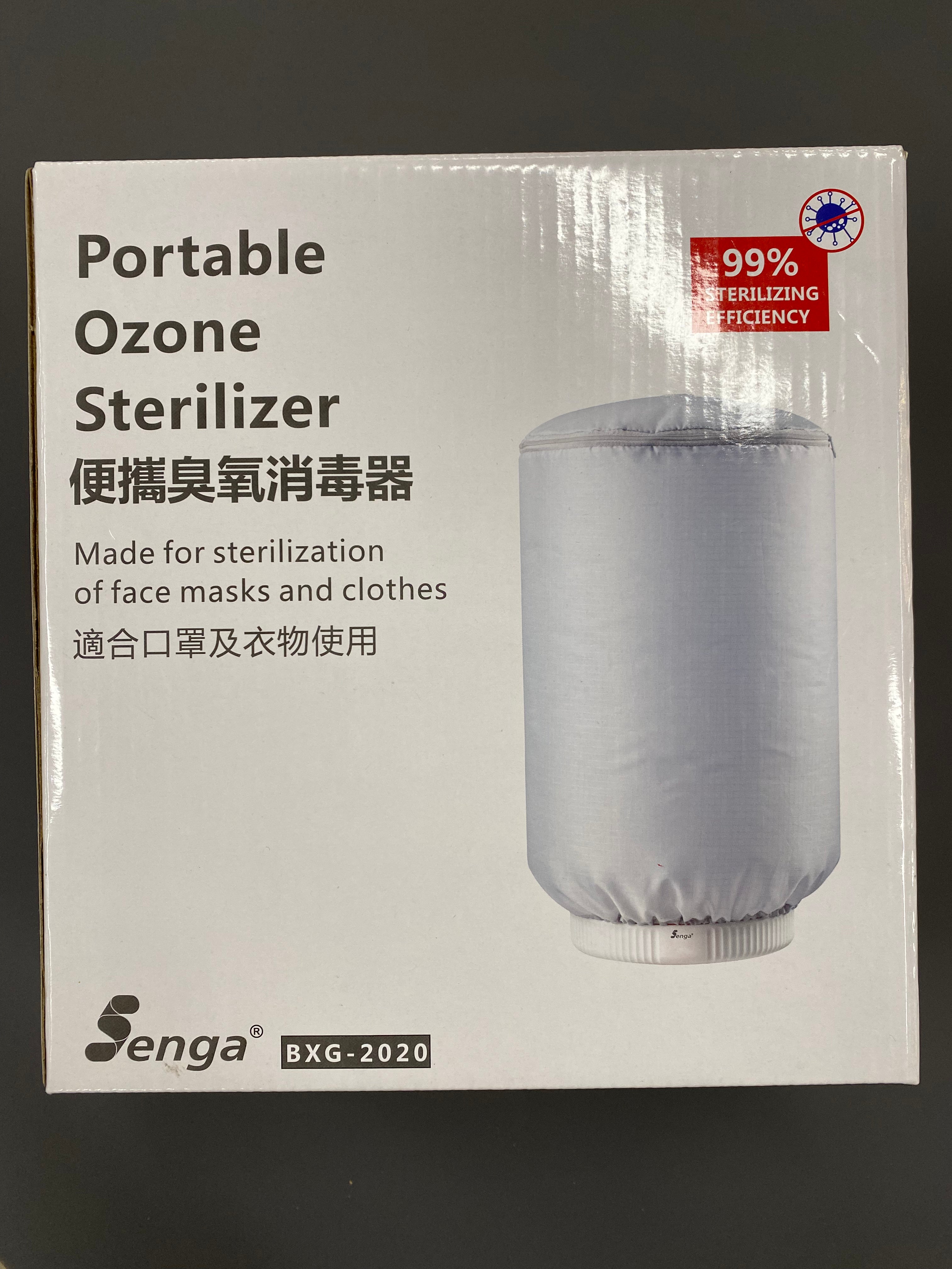 BXG-2020 便攜臭氧消毒器粉色