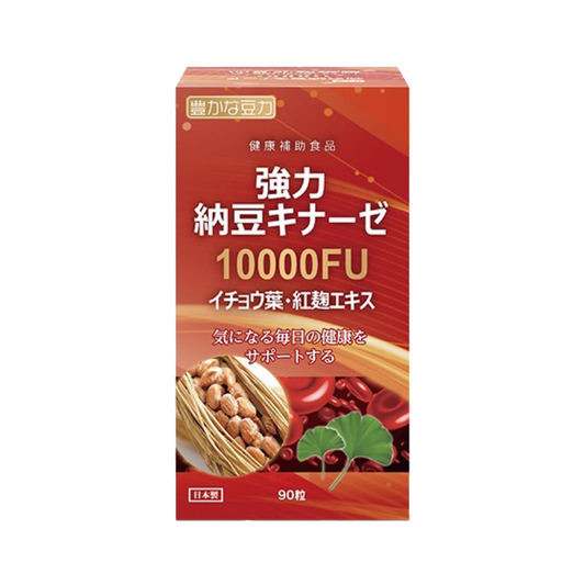 豊かな豆力 強力納豆激酶10000FU+銀杏葉/紅麴萃取物-90粒