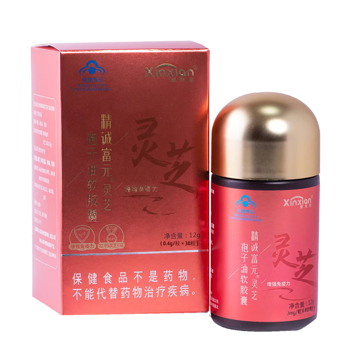 新先會牌-靈芝孢子油軟膠囊 0.4g×30粒/瓶