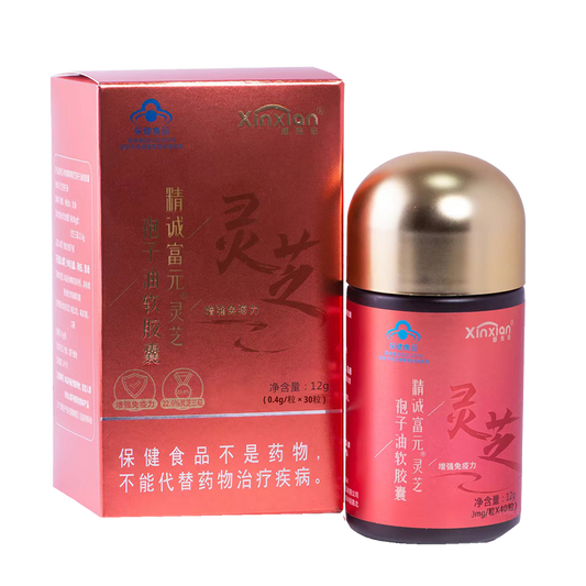 新先會牌-靈芝孢子油軟膠囊 0.4g×30粒/瓶